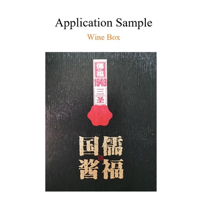 NO Adhesive CPP Starlight Brushed Hairline Finishing Paper Lamination Film for High-end Paper Packaging and Advertising