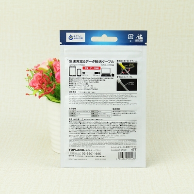 Window Packaging Bag for USB Charge & Sync Touch Cable Resealable Zipper Top Custom Ziplock Plastic Bags with Hang Hole